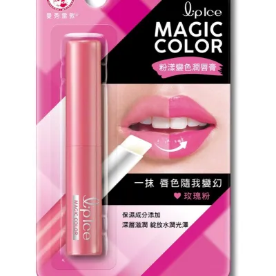 Magic Colour Lip Balm (1 Pc)