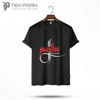 Muslim T-Shirt For Men