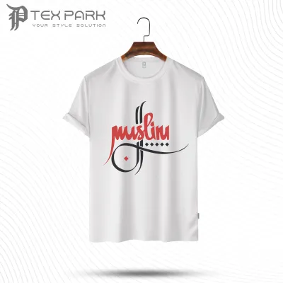 Muslim T-Shirt For Men