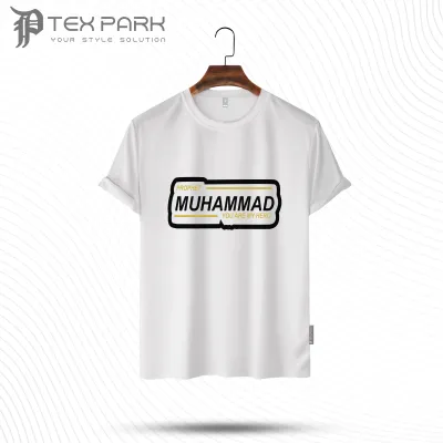 Muhammad(sm) You Are Hero T-Shirt For Men