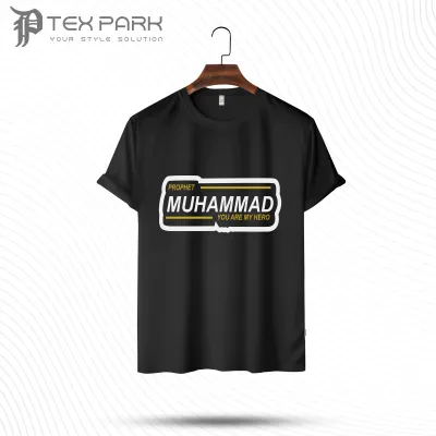 Muhammad(sm) You Are Hero T-Shirt For Men