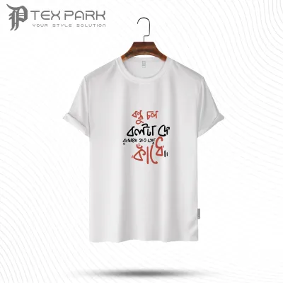 Bondhu Chol T-Shirt For Men