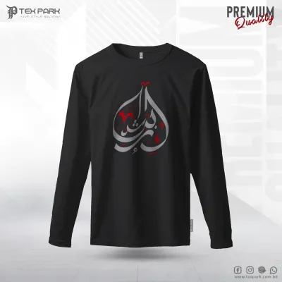 Texpark Arabic  Long Sleeve T-shirt