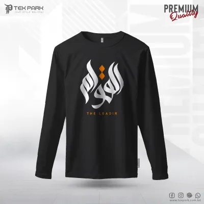 The Leadir Islamic Sleeve T-shirt