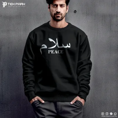 Peace Islamic  Sweatshirt