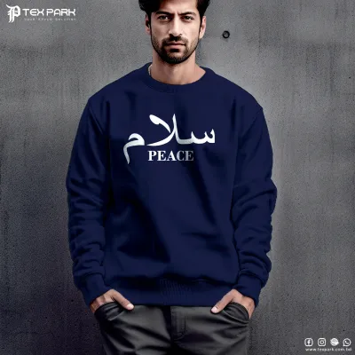 Peace Islamic  Sweatshirt