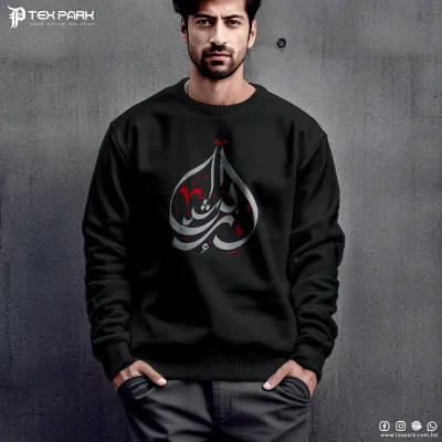 Texpark Arabic  Sweatshirt