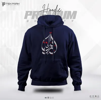 Texpark Arabic  Hoodie