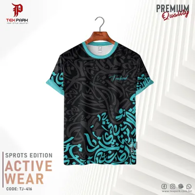 Tawhid Premium Sports edition T-shirt