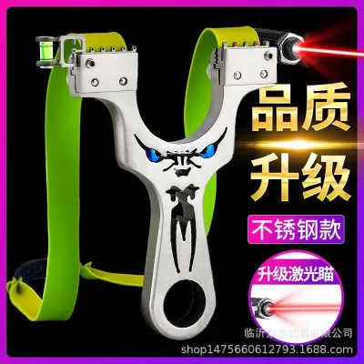 Demon eye double nut Vietnam slingshot stainless still leaser light slingshot 