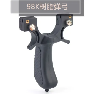 Slingshot New 98K outdoor adult combat high precision high power flat rubber band group resin slingshot