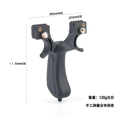 Slingshot New 98K outdoor adult combat high precision high power flat rubber band group resin slingshot