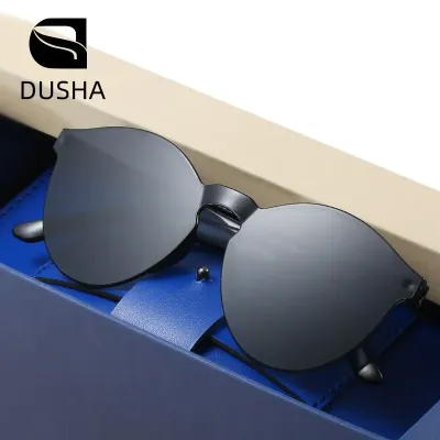 Frameless Sunglasses