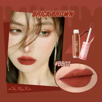 PINKFLASH Lip cream (BB02)