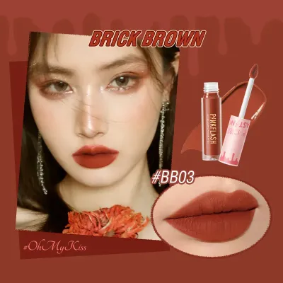 PINKFLASH Lip cream (BB03)