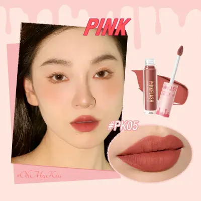 PINKFLASH Lip cream (PK05)