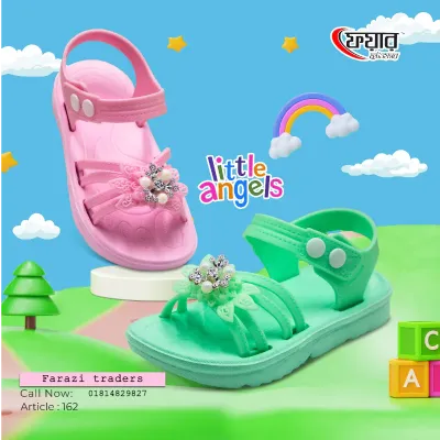 Fair-162 Kids Eva Sandals - ফেয়ার ১৬২ - ১২ জোড়া 