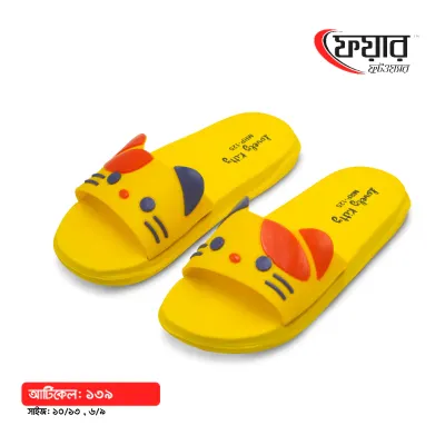 Fair-139 Kids Eva Sandals - ফেয়ার ১৩৯ - ১২ জোড়া