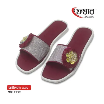 Fair-560 Woman PVC Sandals । ফেয়ার-৫৬০ মহিলাদের পি ভি সি সেন্ডেল ১২ জোড় 