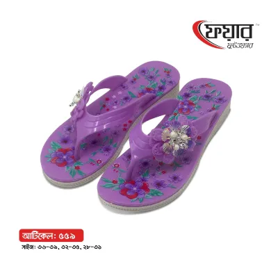 Fair-559 Woman PVC Sandals । ফেয়ার-৫৫৯ মহিলাদের পি ভি সি সেন্ডেল ১২ জোড় 