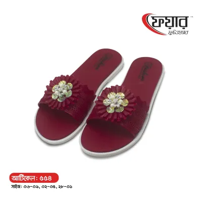 Fair-554 Woman PVC Sandals । ফেয়ার-৫৫৪ - ১২ জোড়