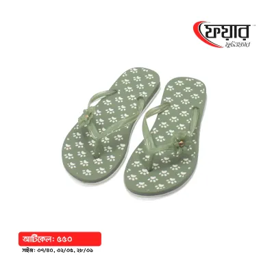 Fair-550 Woman PVC Sandals । ফেয়ার-৫৫০ -১২ জোড়া