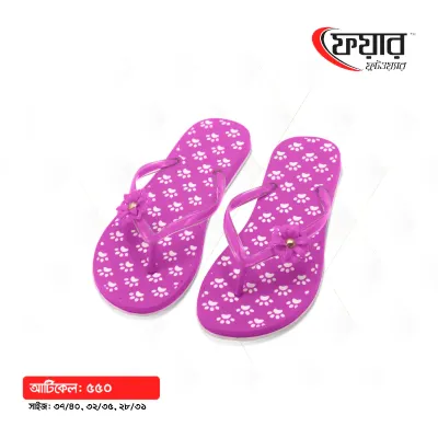 Fair-550 Woman PVC Sandals । ফেয়ার-৫৫০ -১২ জোড়া