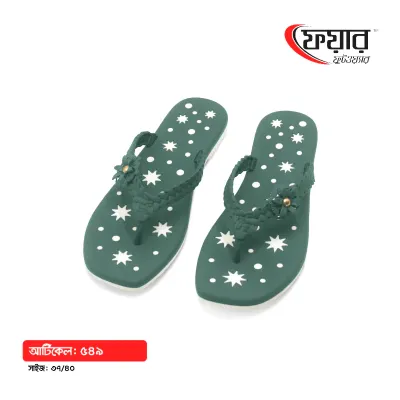 Fair-549 Woman PVC Sandals । ফেয়ার-৫৪৯ - ১২ জোড়া