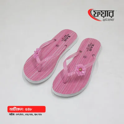 Fair-548 Woman PVC Sandals । ফেয়ার-৫৪৮ মহিলাদের পি ভি সি সেন্ডেল ১২ জোড়