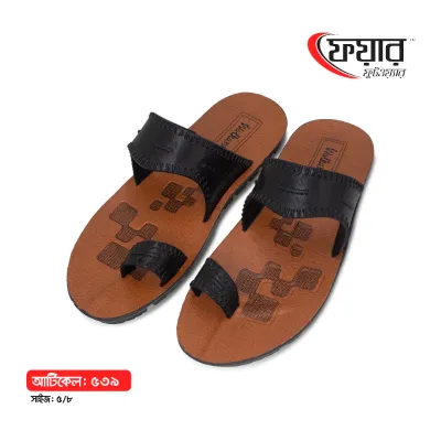 Fair-539 Male PVC Sandals । ফেয়ার-৫৩৯ - ১২ জোড়া