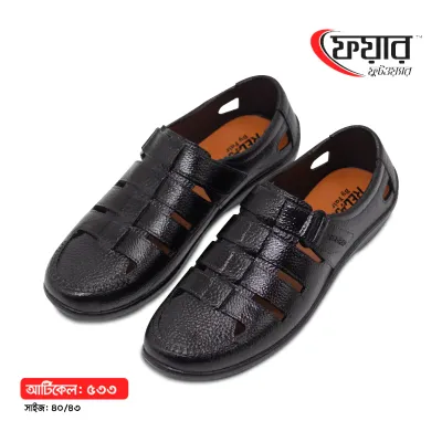 Fair-533 Male PVC Sandals । ফেয়ার-৫৩৩ - ১২ জোড়া