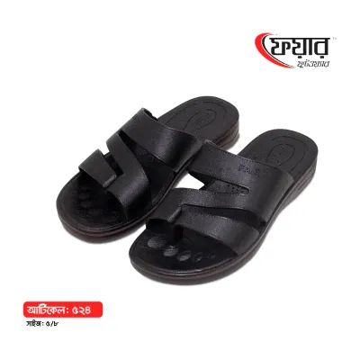 Fair-524  Male PVC Sandals । ফেয়ার-৫২৪ - ১২ জোড়া