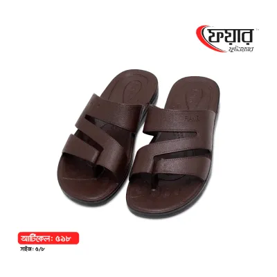 Fair-518  Male PVC Sandals । ফেয়ার-৫১৮ - ১২ জোড়া