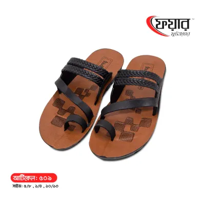 Fair-509  Male PVC Sandals । ফেয়ার-৫০৯ -১২ জোড়া