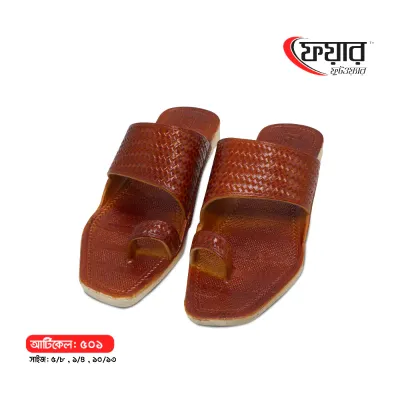 Fair-501  Male PVC Sandals । ফেয়ার-৫০১ - ১২ জোড়া