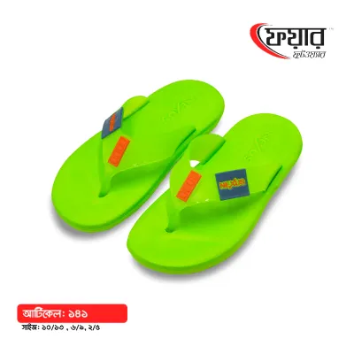 Fair-141 Kids Eva Sandals - ফেয়ার ১৪১ - ১২ জোড়া