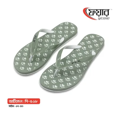 Fair-568 Woman PVC Sandals । ফেয়ার-৫৬৮ - ১২ জোড়া