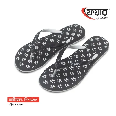 Fair-568 Woman PVC Sandals । ফেয়ার-৫৬৮ - ১২ জোড়া