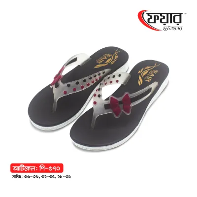 Fair-570 Woman PVC Sandals । ফেয়ার-৫৭০ - ১২ জোড়া