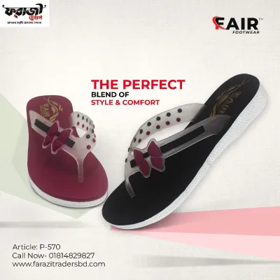 Fair-570 Woman PVC Sandals । ফেয়ার-৫৭০ - ১২ জোড়া