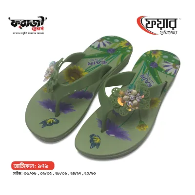 Fair- 179 Male Eva Sandals । ফেয়ার-ই ১৭৯-১২ জোড়া 