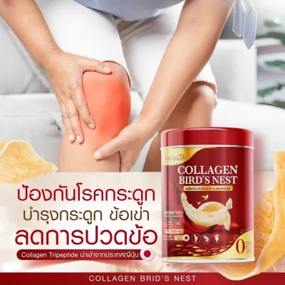 Jamsai Collagen Bird’s Nest (20 Sachets)