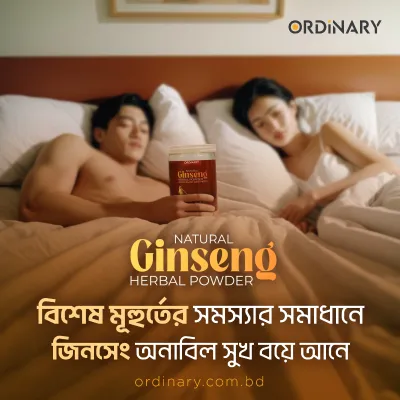 Ordinary Natural Ginseng Herbal Powder  (Full Solution)