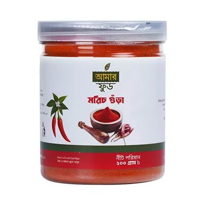 Amar Food Chilli Powder Jar 250 gm