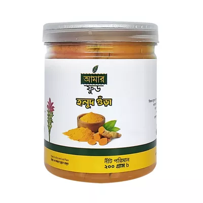 Amar Food Turmeric Powder Jar 500 gm