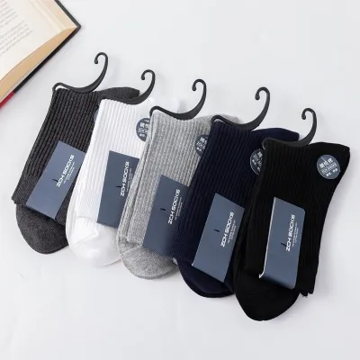 [5 Pairs] Sweat Absorbent Double Needle Cotton Socks