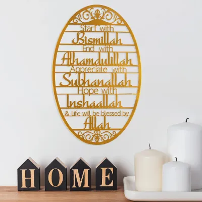 Bismillah Wall Decor Islamic,Start With Bismillah End With Alhamdulillah Wall Art Metal