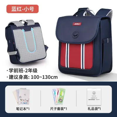 Japanese  Spine Protection Water-proof School Bag