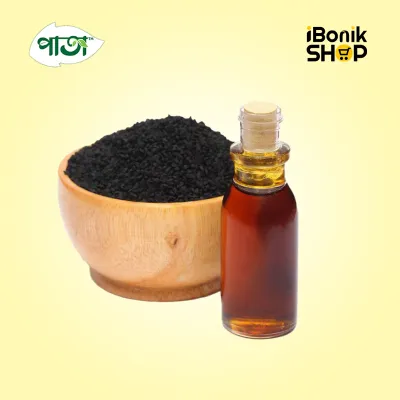 Blackseed Oil - কালোজিরা তেল 