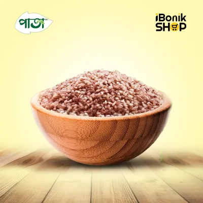 Brown Rice - লাল চাল